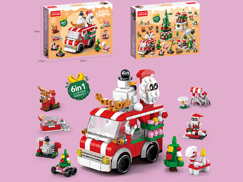 Christmas Vending Car Building Blocks 273PCS