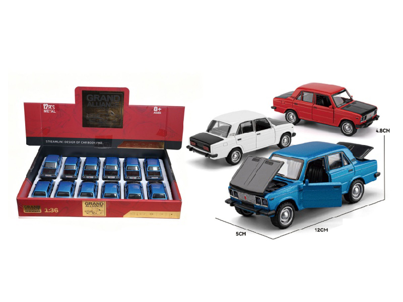 1:36 Lada Dual Lamps (With Sound And Light) (3-Color Mixed Installation
