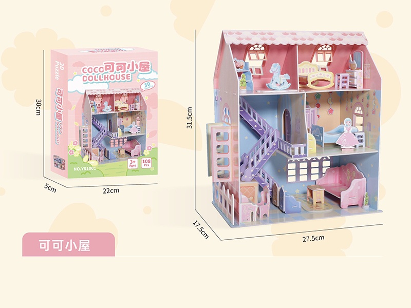 Coco Hut