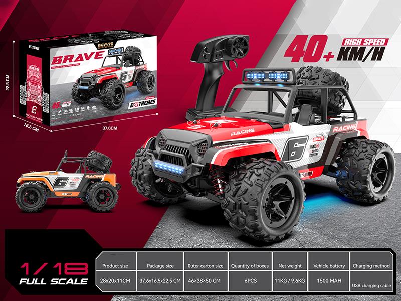 2.4G 1:18 Remote Control 4WD High-Speed Off-Road Vehicle