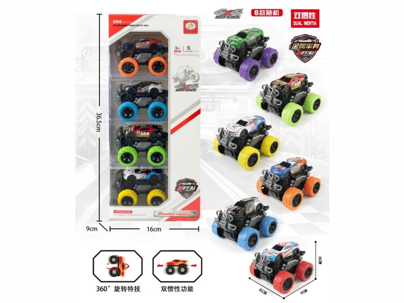 6 Dual Friction Off-Road Vehicles