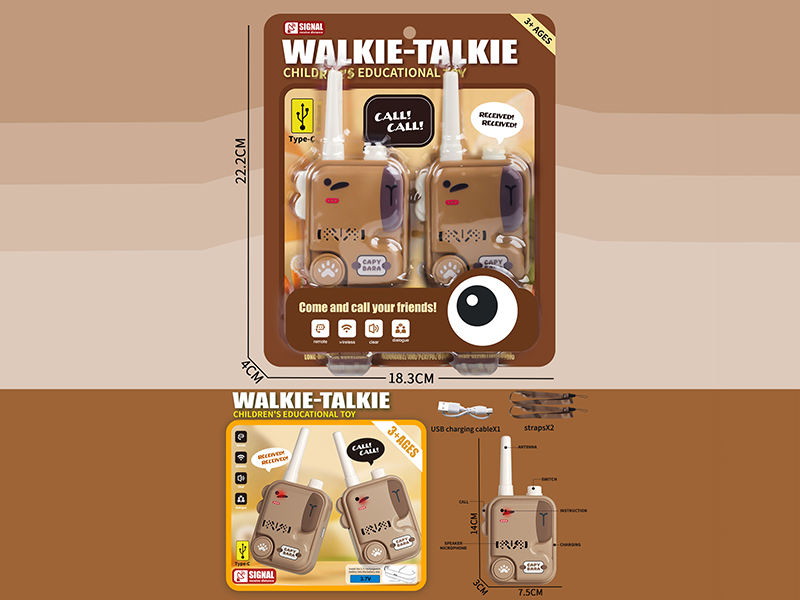 Walkie-Talkie