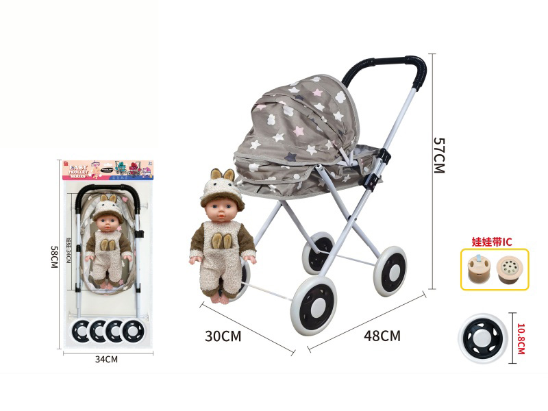 Iron Baby Stroller Toy + Doll With IC