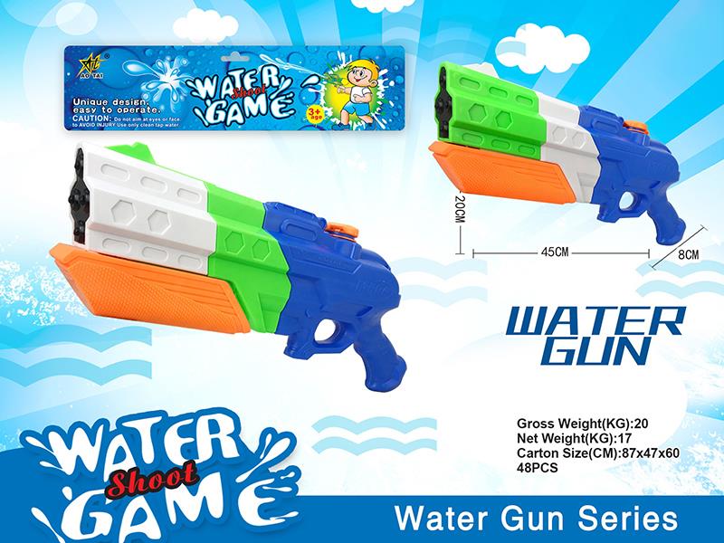 Solid Color Water Gun