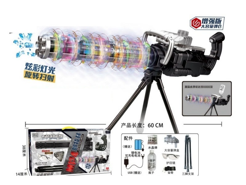 M134 Rotating Gatling Electric Continuous Fire Water Gun (Rotating With Light) (Ultra-High-Speed Electric Continuous Fire