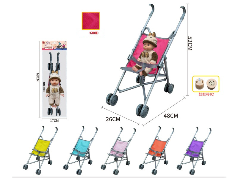 Iron Baby Stroller Toy(Pure Oxford 600D Fabric) + Doll With IC