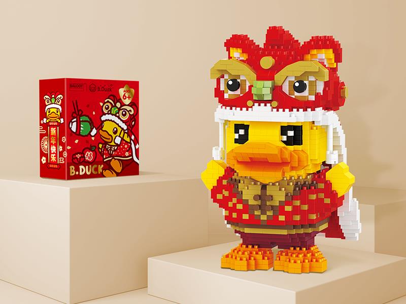 Lion Dance Yellow Duck Microparticle Building Blocks(1683pcs)