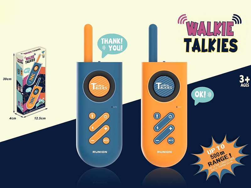 Walkie-Talkie High Definition Version