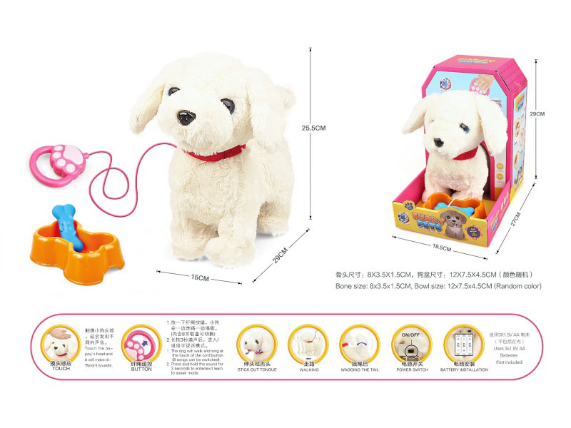 B/O Plush Guy Rope Pet Set