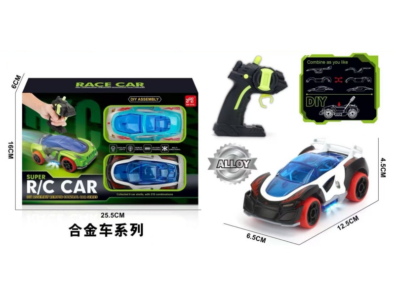 Alloy Diy Four-Way Assembly Remote Control Car 1:32+ With A Car Shell And A Screwdriver