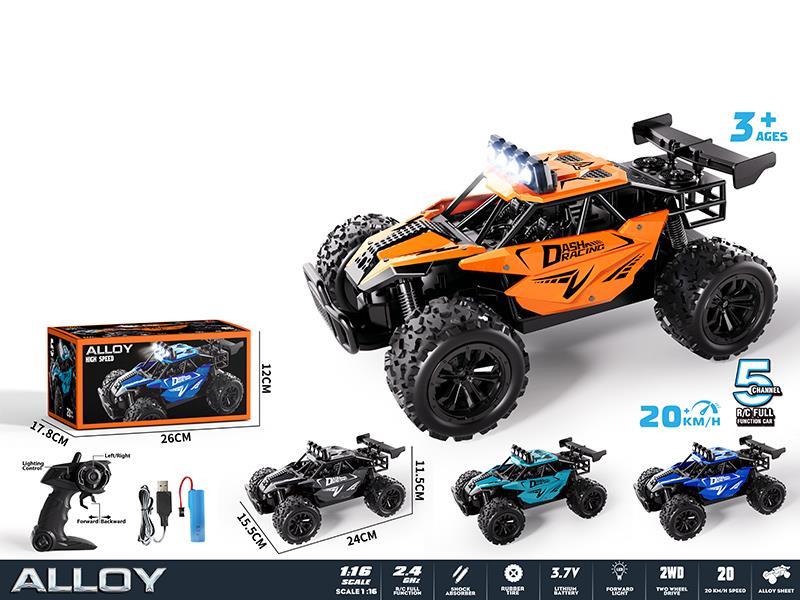 2.4G 5CH Remote Control Alloy High-Speed Off-Road Racing Car
