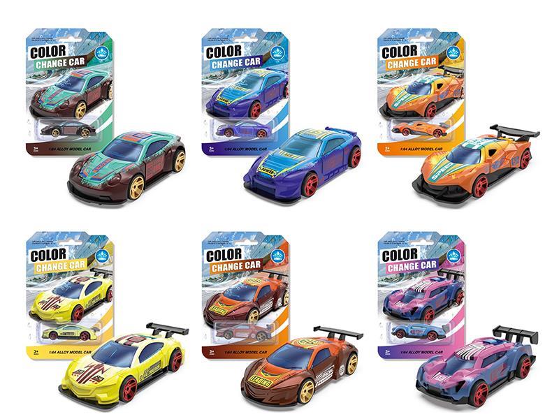 1:64 Color Change Alloy Car