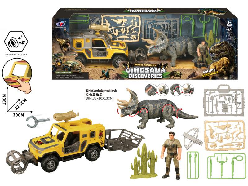 Dinosaur Scene Set