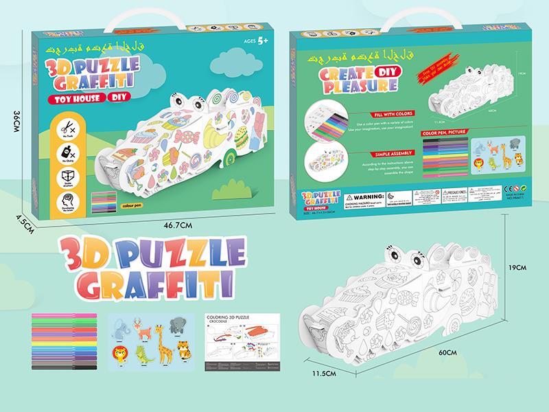 DIY Coloured Drawing Crocodile