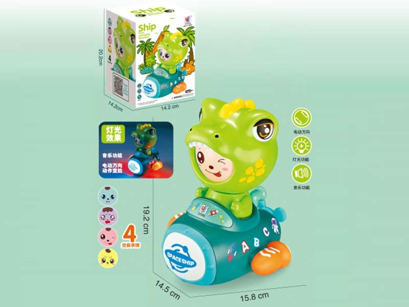 Spaceship Face-Changing Dinosaur