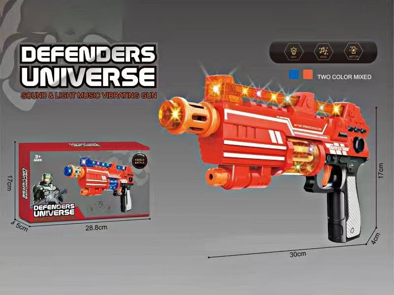 Voice Gun Toy