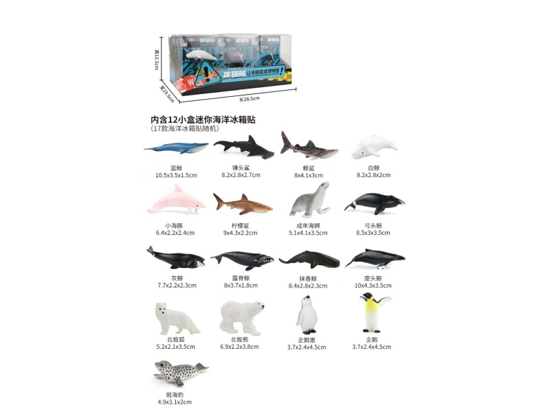 Mini Ocean Fridge Magnets