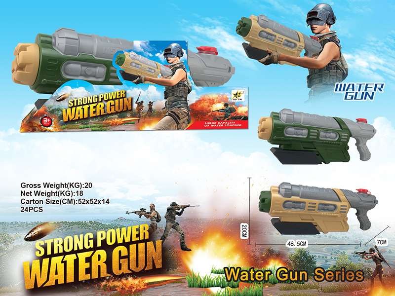 Solid Color Water Gun