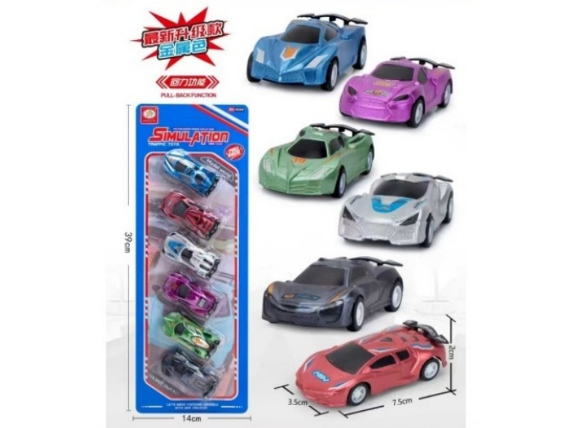 8 Models Of Backline Realistic Car Models (Metallic Finish) 6 PCS (Colors Random)