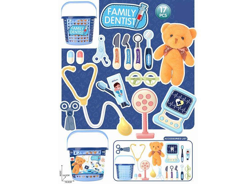 Medical Hand Basket 17PCS