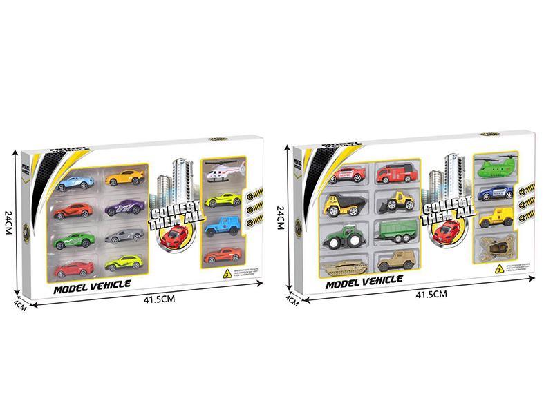Model Vehicle
