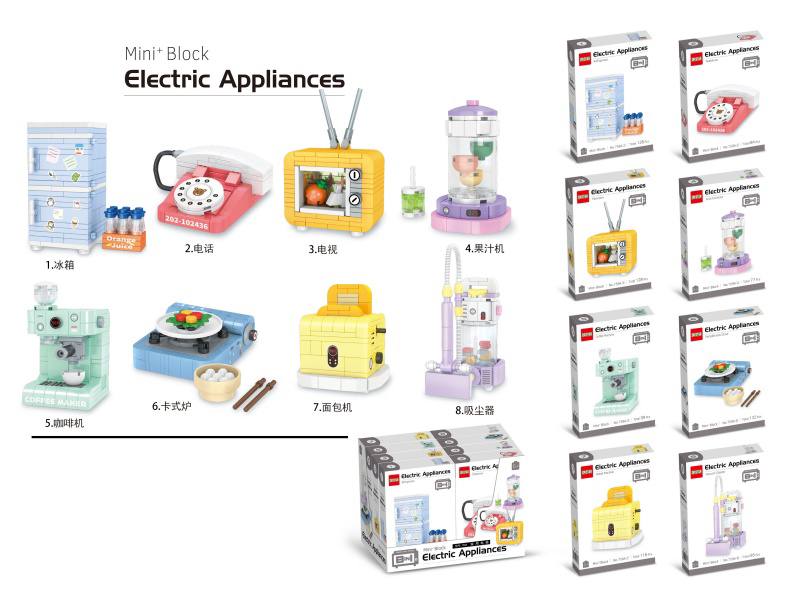 Household Appliance Building Blocks