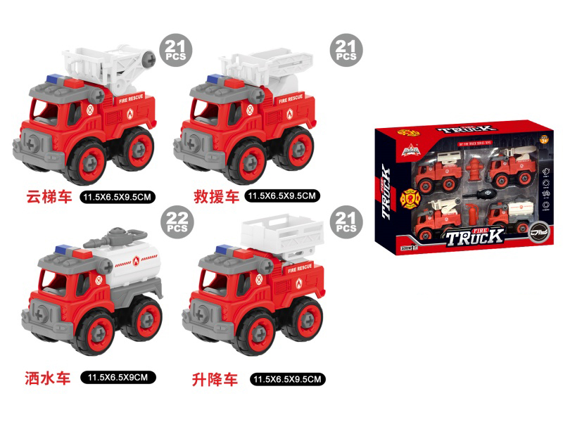 Diy Assembling Of Four Fire Engines