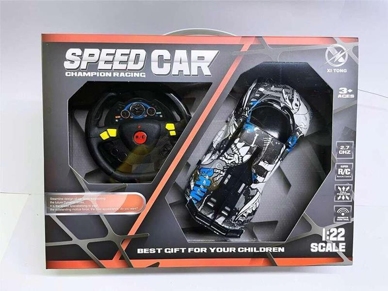 Bugatti Four-Way Remote Control Car