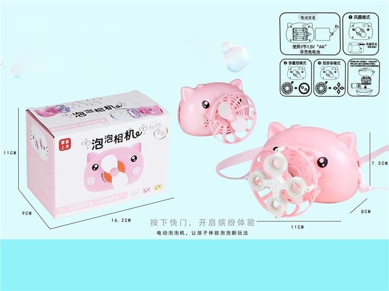 Bubble Camera