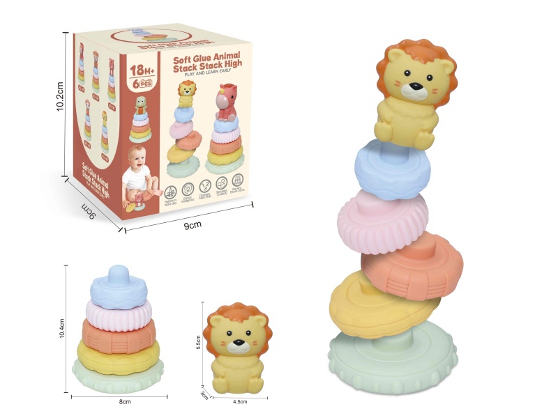 Soft Plastic Animal Stacking Toy(Lion) 6pcs