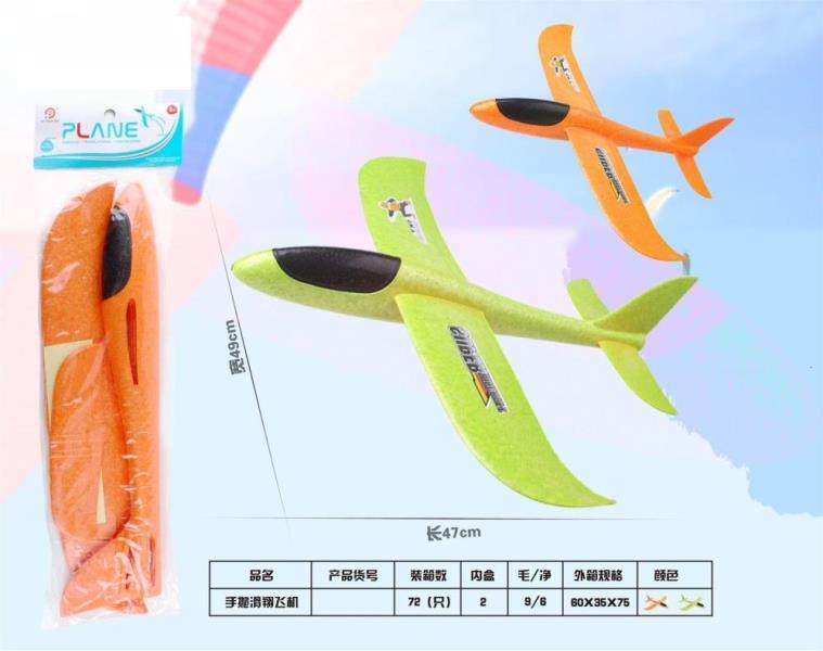 flying  plane
