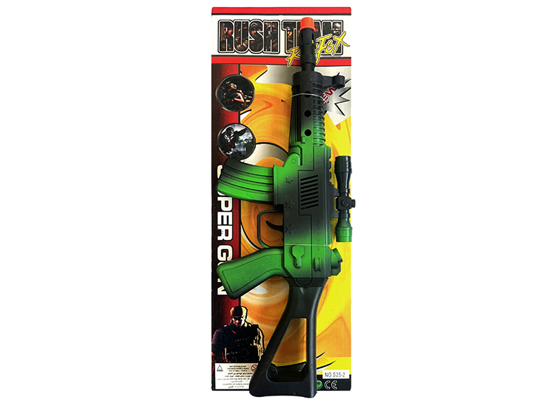 Vibration Camouflage Flint Gun