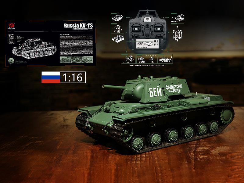 R/C TANK