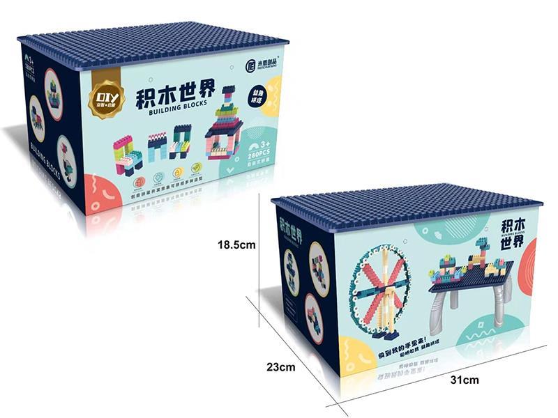 200pcs Building Blocks + Building Blocks Table