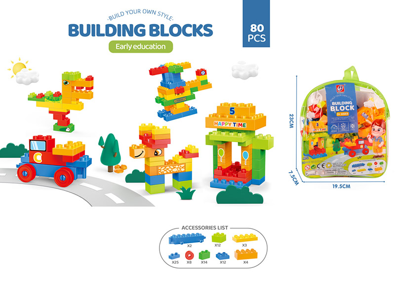 80PCS Building Blocks