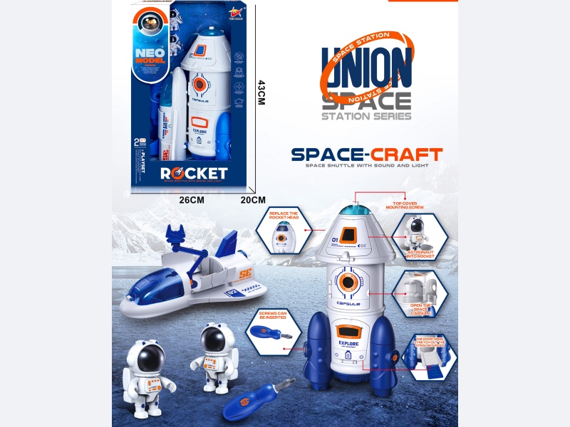 Space Suit