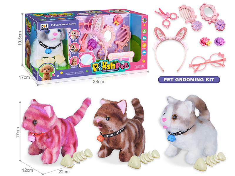 B/O Simulated Plush Pet Cat Pet Grooming Kit