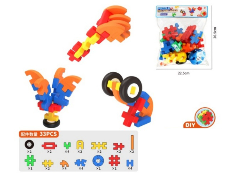 Puzzle Building Blocks (33Pcs)