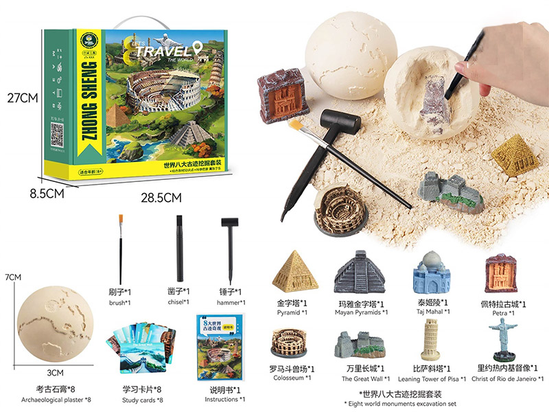 World's Eight Great Monuments Archaeological Excavation Kit