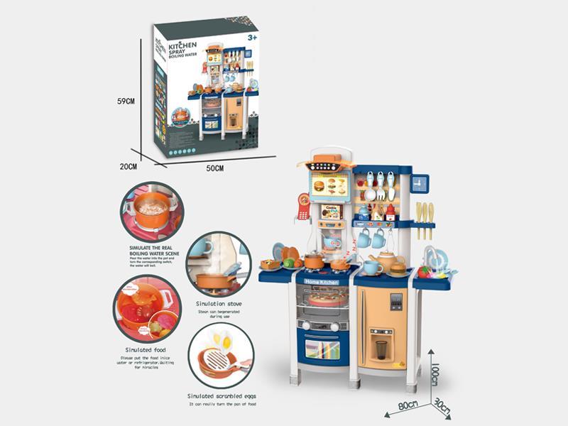 65PCS 100CM Spray Puzzle Kitchen Toys