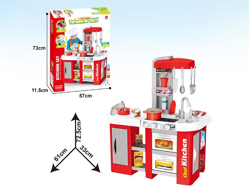 Kitchen Set
