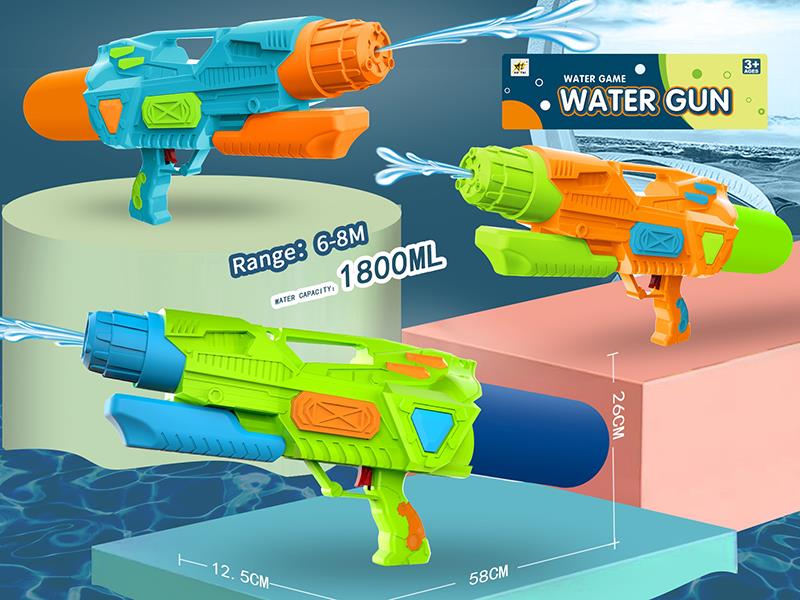 Water Gun