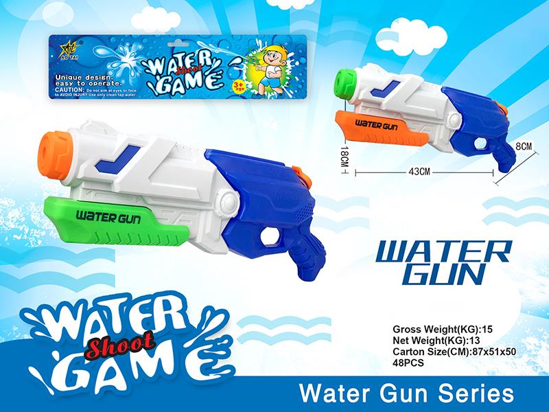 Solid Color Water Gun