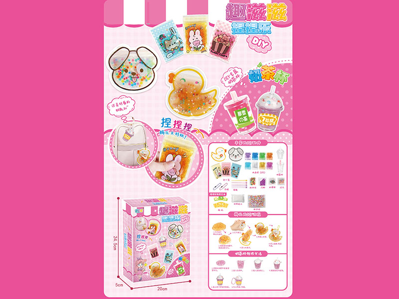 DIY Pinch Bag Milk Tea Cup Set