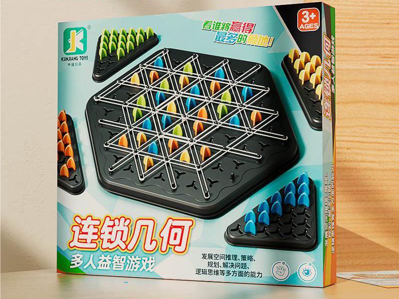 Chain Chess(Small)