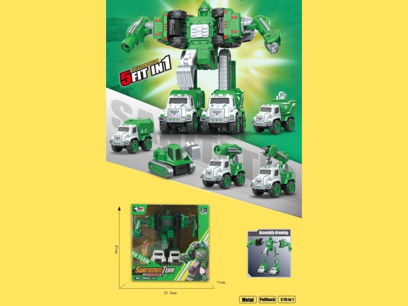 Huili Alloy Environmental Sanitation Five-Alloy Robot