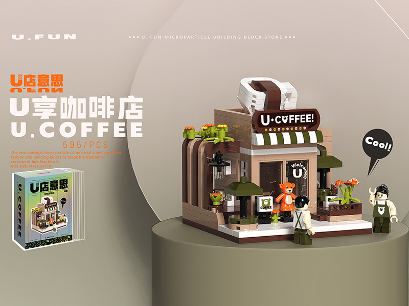 U.Coffee Shop Small Particle Building Blocks(595pcs)