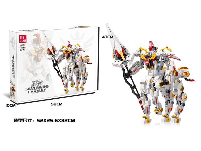 1389PCS Silver Wing Iron Cavalry Building Blocks