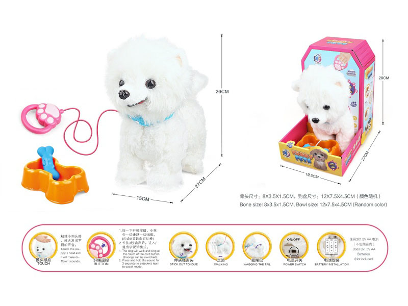 B/O Plush Guy Rope Pet Set