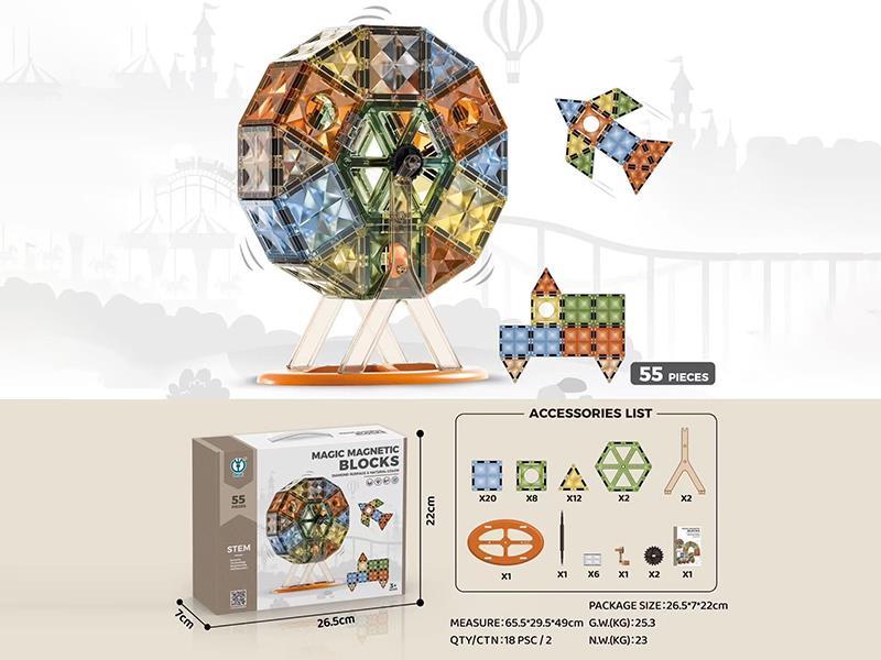 Magnetic Building Blocks 55PCS